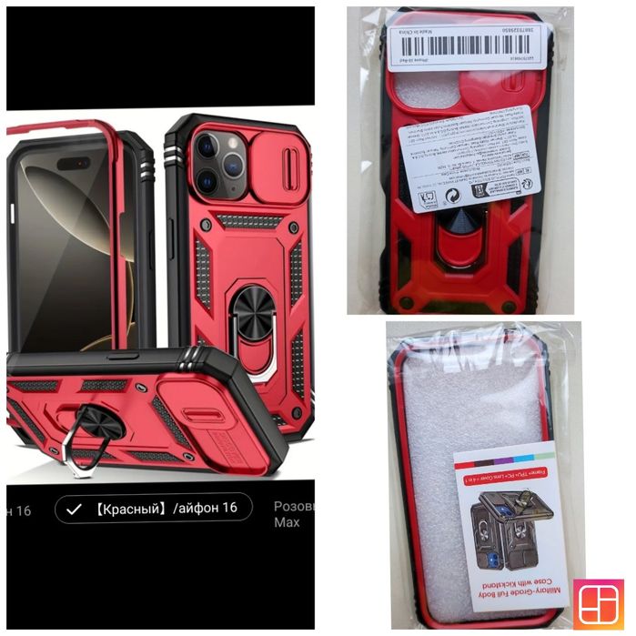 iPhone  16 чохол Apple 16