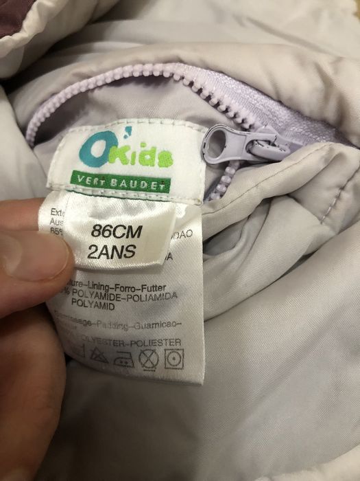 Куртка двостороння осіння для дівчинки