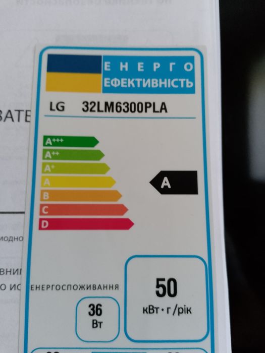 Продам тєлєвізор   " лдж" 32.