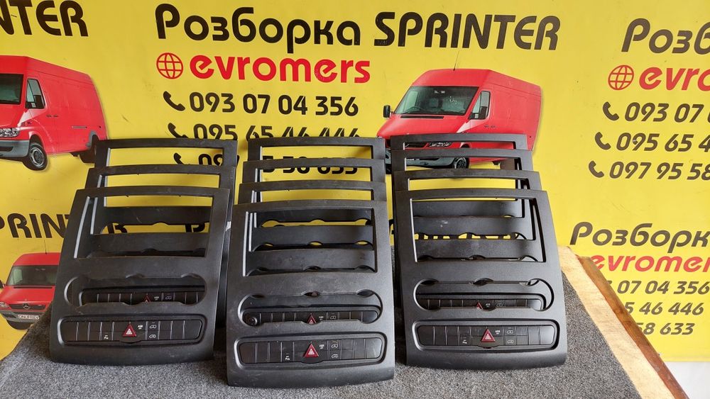 Передняя панель блок аварийки mercedes Sprinter w906 Crafter
