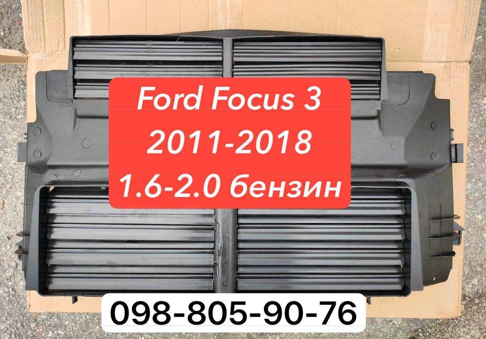 Жалюзи Ford Focus 3 жалюзи радиатора запчасти Форд Фокус 3