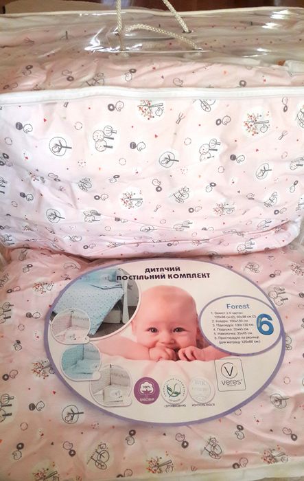 Постельный комплект Верес