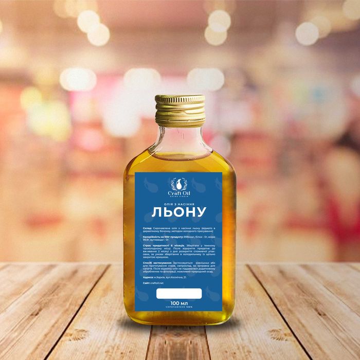 Масло льняное | Олія лляна сиродавлена | CraftOil