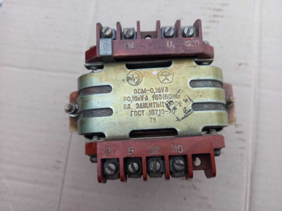 Трансформатор новий ссср