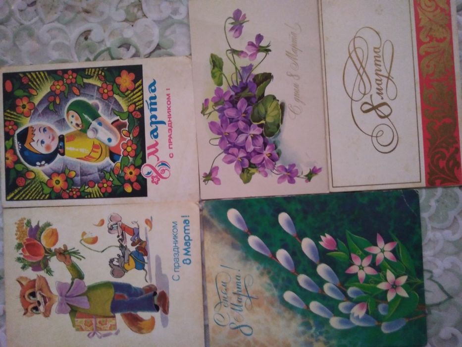 Открытки СССР новые