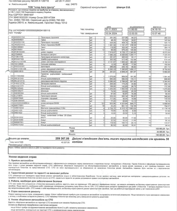 Продам А6С6 3.0 дизель