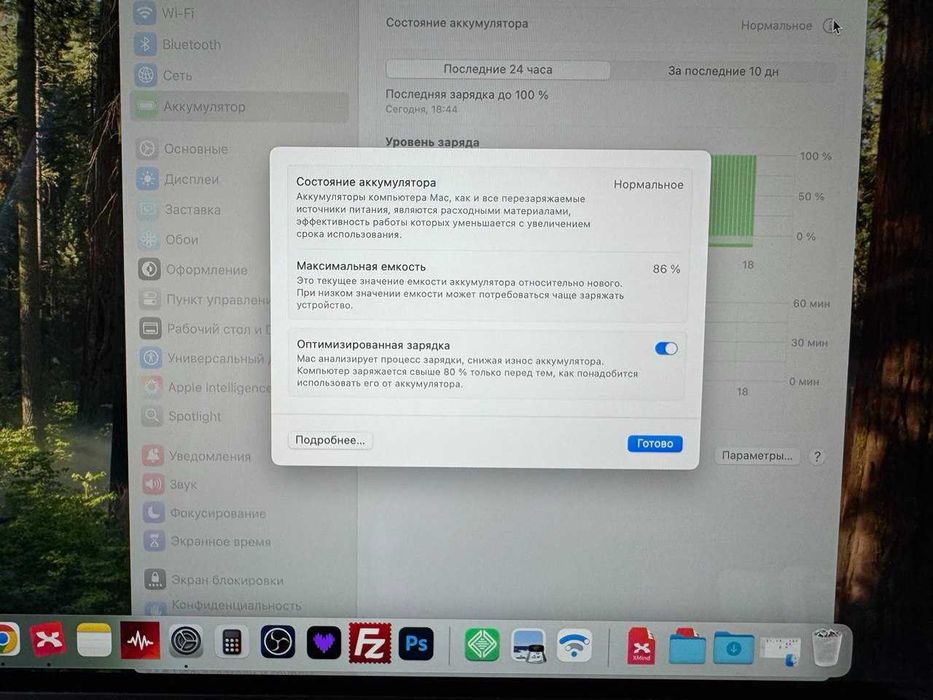 Apple MacBook Air 13 - M1, 2020 (Золото) 8/256 - Идеальное Состояние!