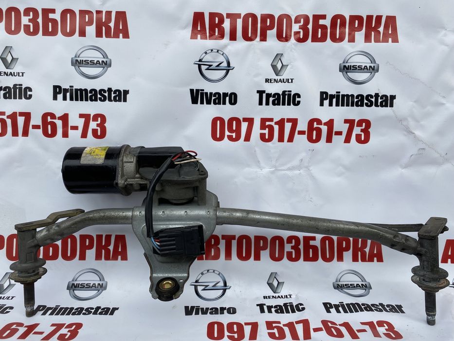 Моторчік, Трапеція дворніків Трафік Віваро Traffic Vivaro
