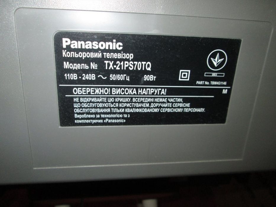 Продам телевізор Panosonic TX-21PS70TQ