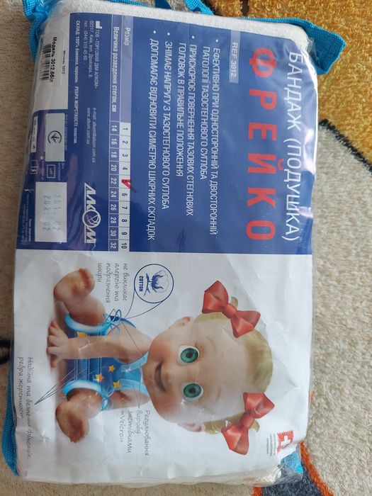 Продаю подушку бандаж