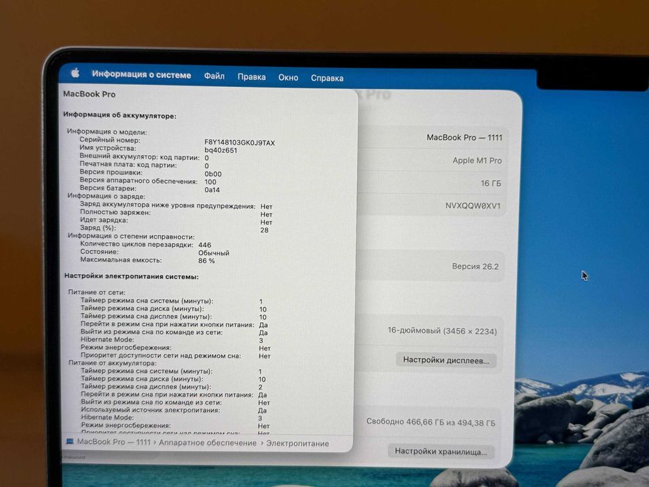 Macbook Pro 16 M1 PRO 16 512