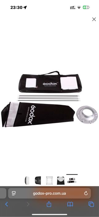 Софтбокс Godox 60x90 см (SB-BW-6090)