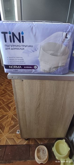 Продаються труси-підгузки