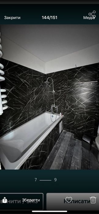 Оренда 1-но кімнатної квартири в новобудові по вул.Героїв Крут 4а