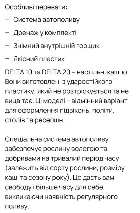 Lechuza з автополивом.Новий темно баклажанового кольору