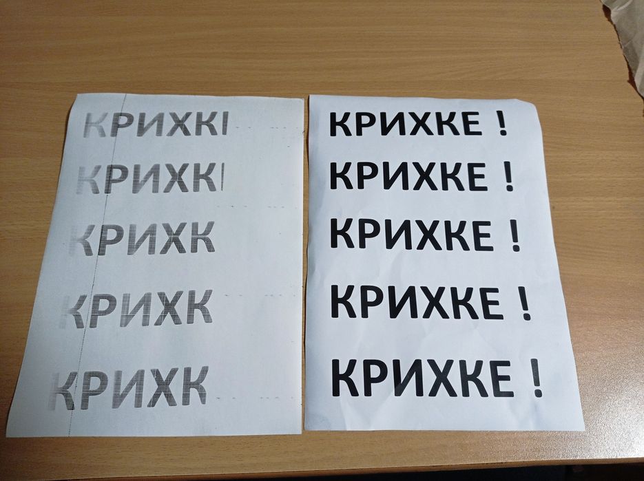 Принтер / копир Sharp AL 840 Б/У робочий