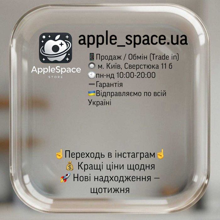 • iPhone 12 Pro Max 256  • neverlock •Магазин•Гарантія