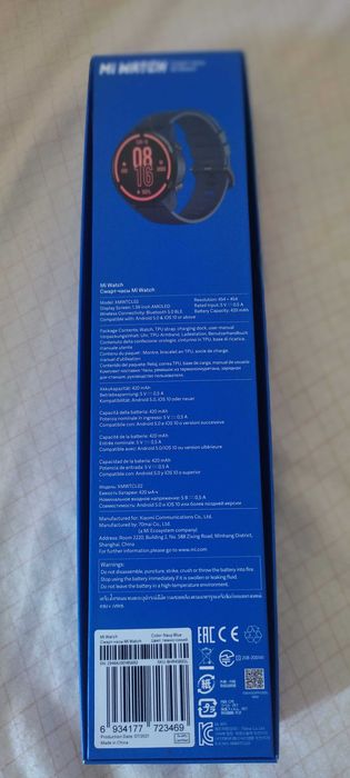 Xiaomi S1  sports