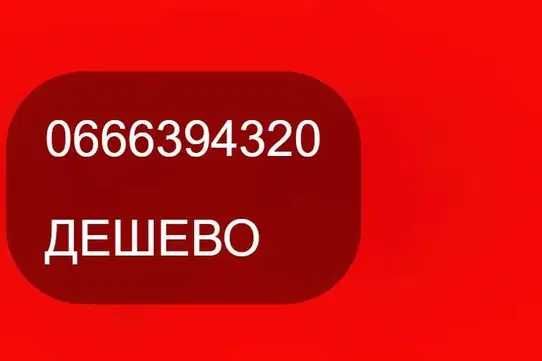 Вивіз сміття Львів таобласть