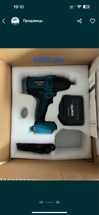 Акумуляторний Гайковерт Heimerdinger LB265 800 NM