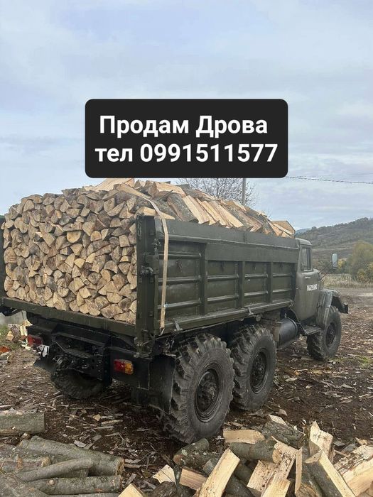 Дрова паливні букові