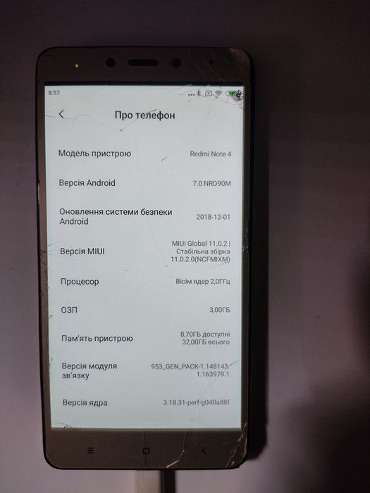 Смартфон Xiaomi redmi note 4