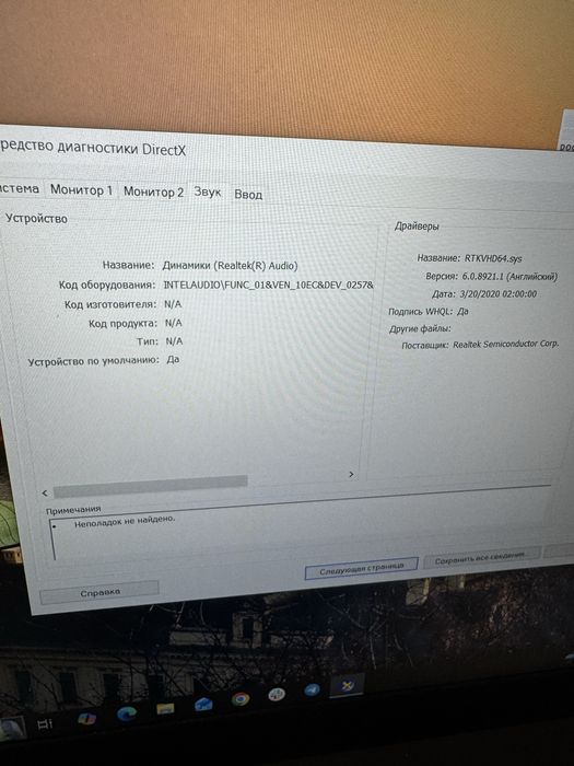 Продам ноутбук Lenovo L340-15IRH i5-9300H / GTX1050 3 GB / SSD 512/FHD