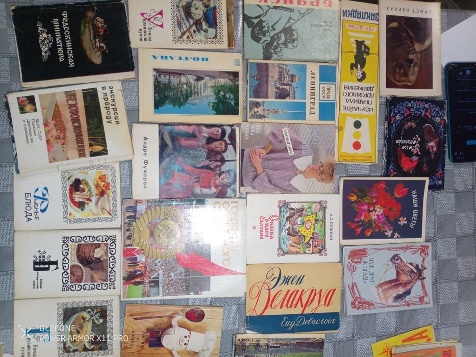 Старі листівки.    Попільнички для колекції