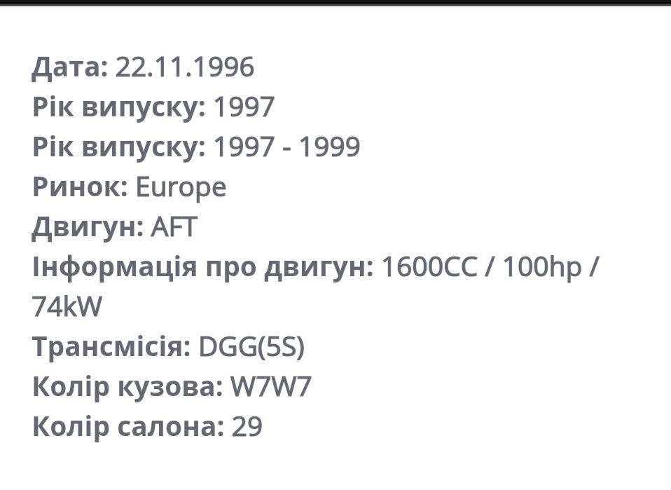 Golf 3 Variant(універса)