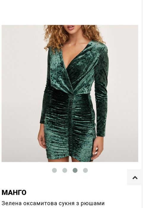 Оксамитова сукня з рюшами Манго