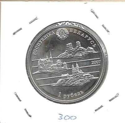 Bielorrússia - - - 1 Rouble - 2007 -  - Napoleon Orda -  - Moeda Proof