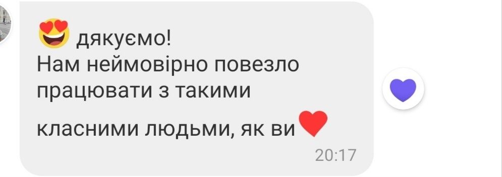 Гід ( екскурсовод ) в Кам'янці Подільському
