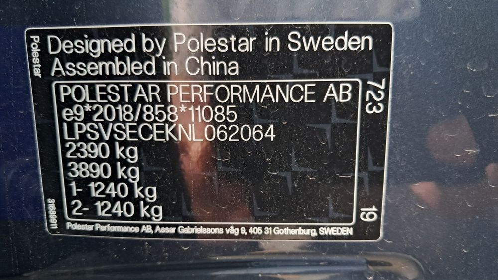 POLESTAR 2 Volvo Європа 64kWh, 165kW