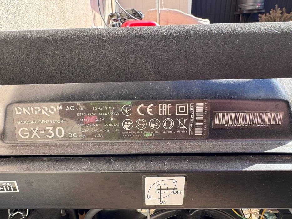 Генератор бензиновый Dnipro M