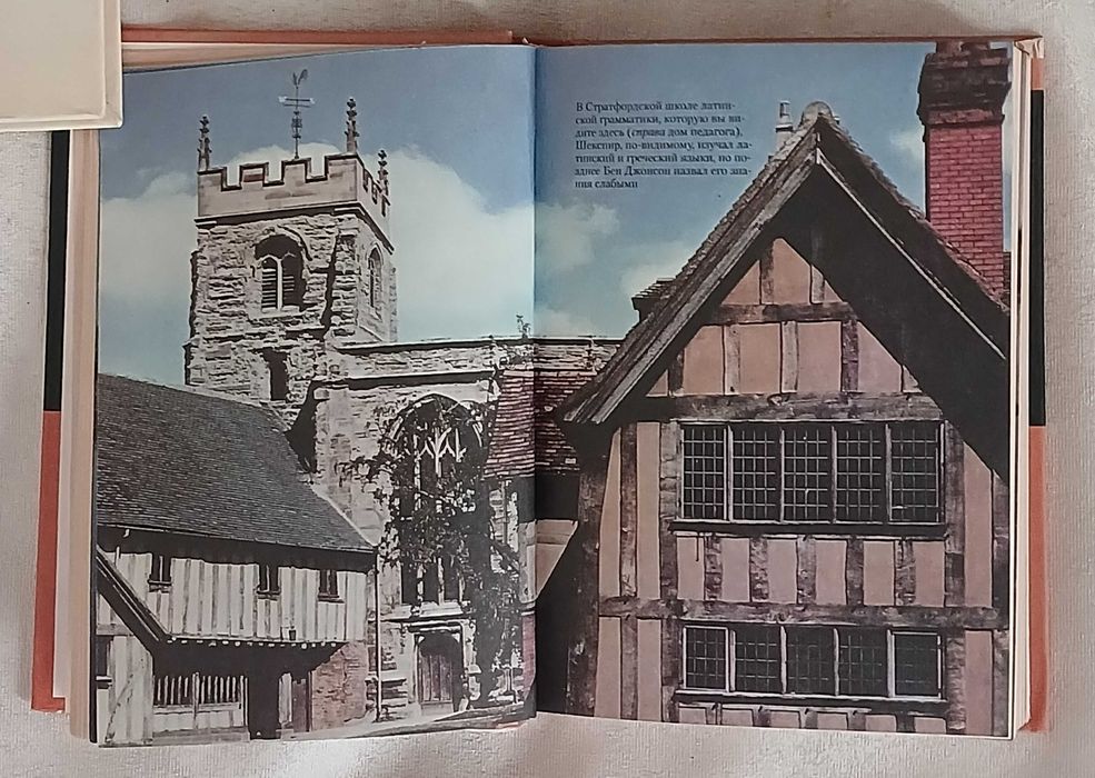 Берджес Э. Уильям Шекспир. Гений и его эпоха