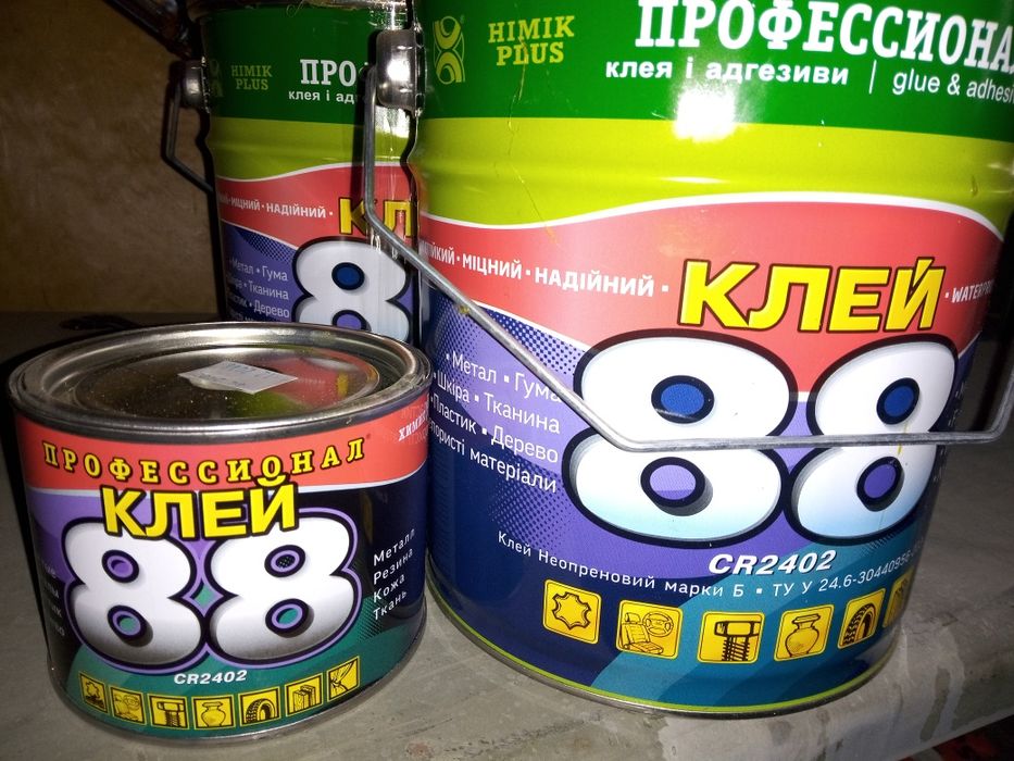 Клей 88 професіонал для автотканини, резини,дерево, метал,пластмаси