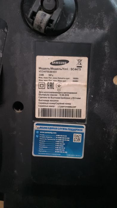 Пилосос на відновлення.