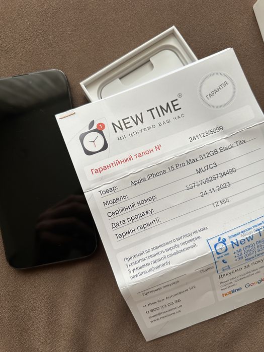 iPhone 15 pro max 512gb neverlock