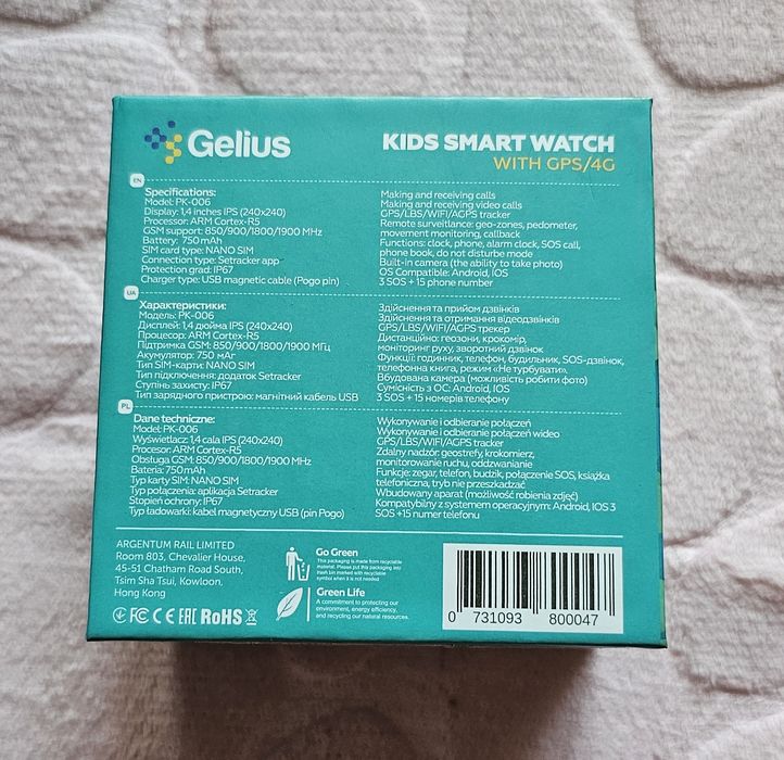 Дитячий смарт - годинник Gelius GPS/4G (IP67) GP-PK006 Ukraine