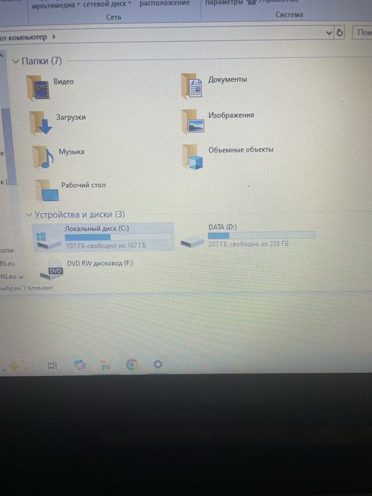 Бу/у Asus s550c. Польностью рабочий