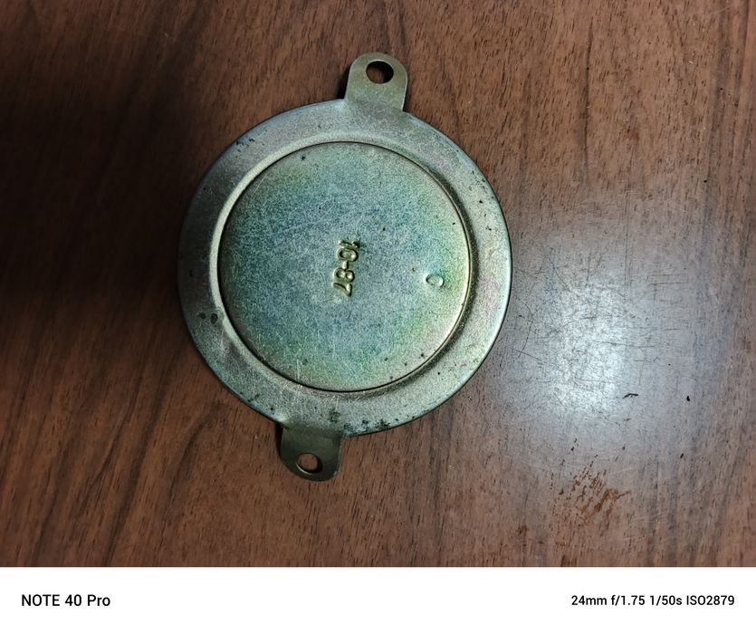 Катафот красный.