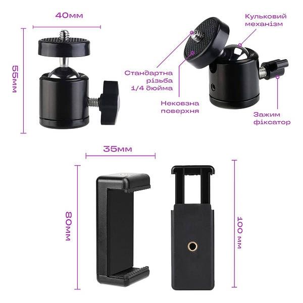 Штатив для предметной съёмки журавель/аист