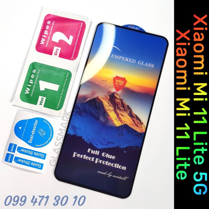 Защитное стекло на Xiaomi Mi 11 Lite, захисне скло для сяомі мі 11лайт