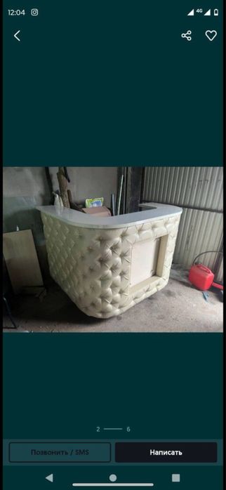 ресепшн срочно!!!