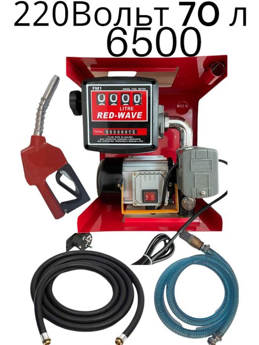 Мини АЗС для дизельного топлива, Модульная АЗС, Заправка 45 л/мин