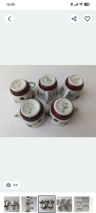 Кавовий набір. Зернятко.