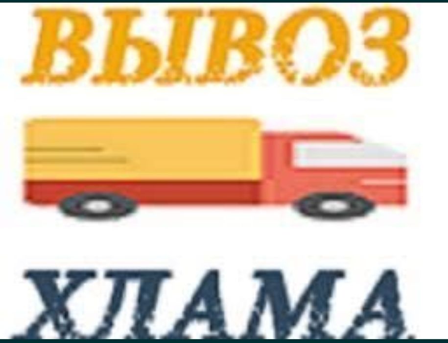 Купим хлам старую технику