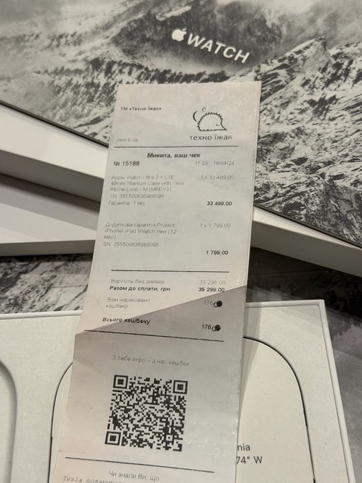 Apple Watch Ultra 2