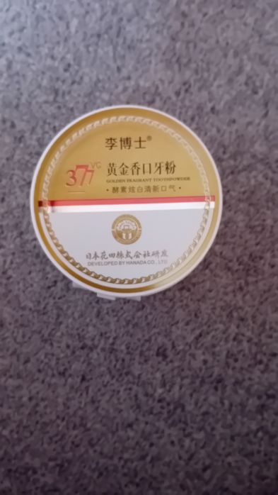 Proszek do wybielania zębów ze zlotem 50g.