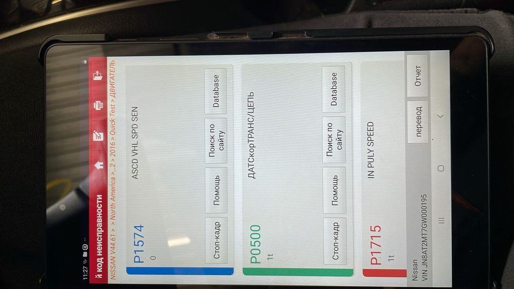 АКПП Вариатор коробка Nissan Rogue t32 FWD